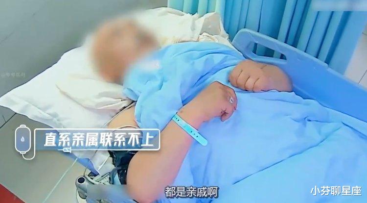 故事:深圳男子重病住院,40人家族群里不闻不问