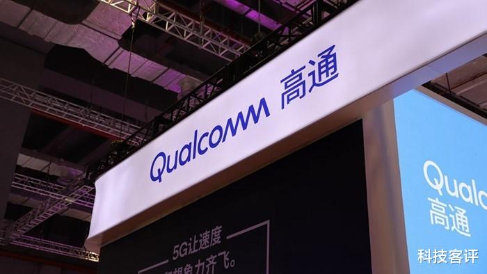 5g技术|高通骁龙X50到X70,是5G技术演变的过程