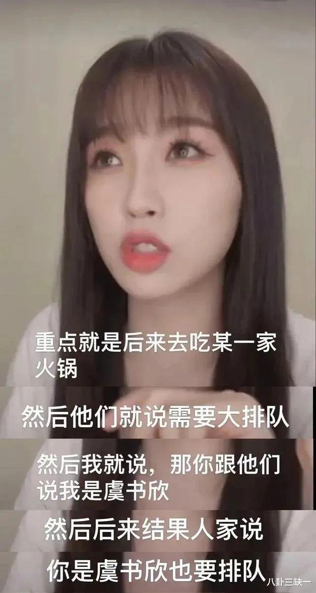 杨超越|为数不多的内娱活人又一个被怼emo了