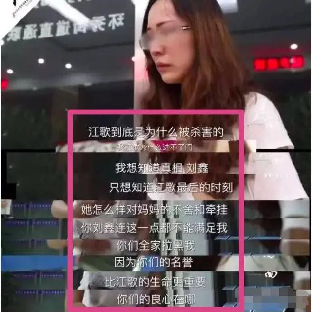 陈世峰曾家暴刘鑫?有邻居透露,刘鑫一家人的近况