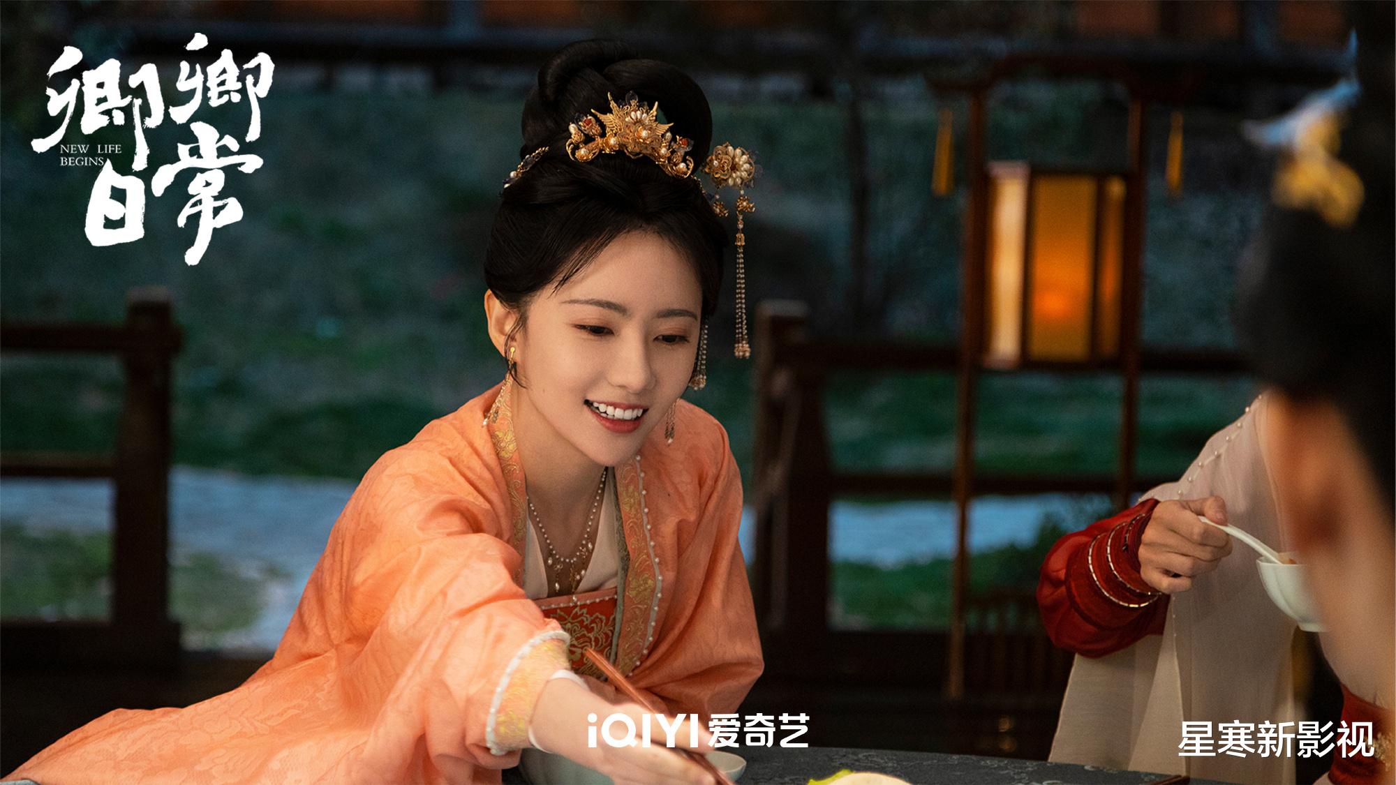 卿卿日常|《卿卿日常》跌至7.4分，网友评价很真实，电子榨菜为啥开始不下饭了