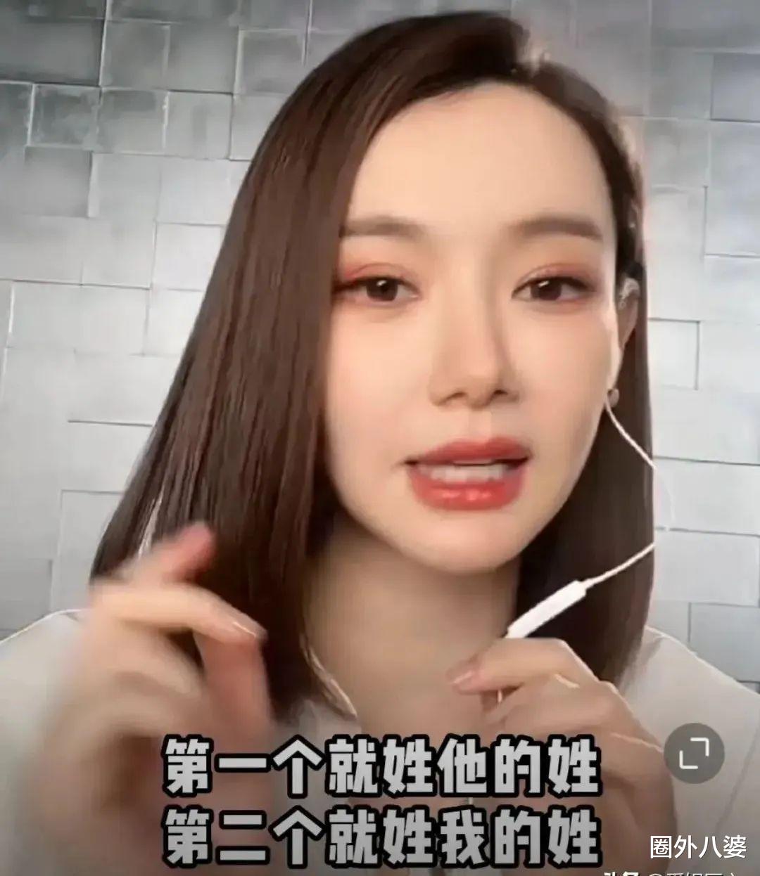 戚薇|戚薇自曝大瓜，半个娱乐圈都惊动了！