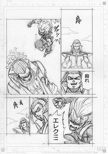 龙珠超|龙珠超：宇宙最强传说幻灭，格兰诺拉惨遭“断臂”！