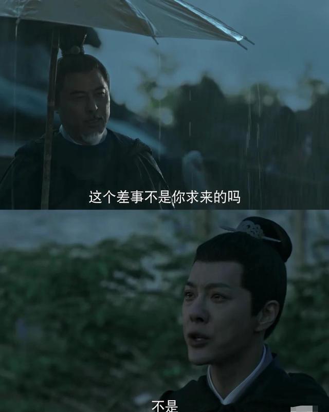 欧阳旭|梦华录，欧阳旭从励志到黑化，给我们警示了哪些职场法则？