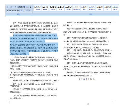 软件|什么是OCR呢？OCR跟高拍仪有什么联系吗