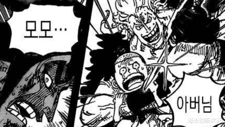 路飞|海贼王1042话：德雷克送死，路飞遭遇御田相同经历，凯多要杀CP0