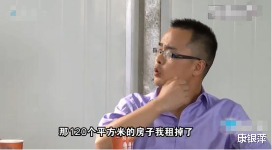 二手房|儿子120平方的房子出租,住到父亲家:你们租房住,16万过渡费算清