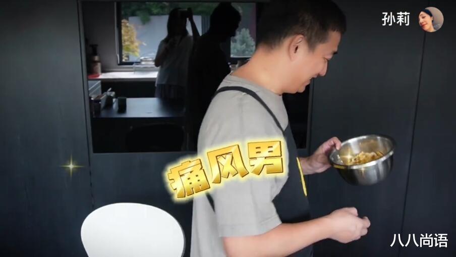 黄磊|黄磊近照曝光,脸消瘦很多状态超好,在家为孙莉做蟹粉拌面超恩爱