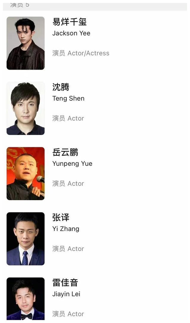 张艺谋|张艺谋新片《满江红》开机,谁来饰演岳飞引发猜想