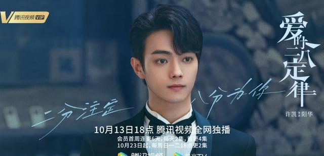 杨幂|杨幂新剧因为技术问题延播，观众却不买单，猜测是因为过于娱乐化