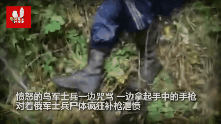 俄军俘虏拉响手榴弹，乌军乱枪击毙，连尸体都不放过