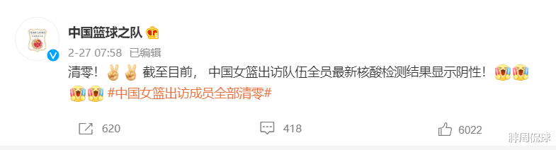 中国女篮|早上8点，中国女篮塞尔维亚传喜讯，美媒叹服：中国太强了