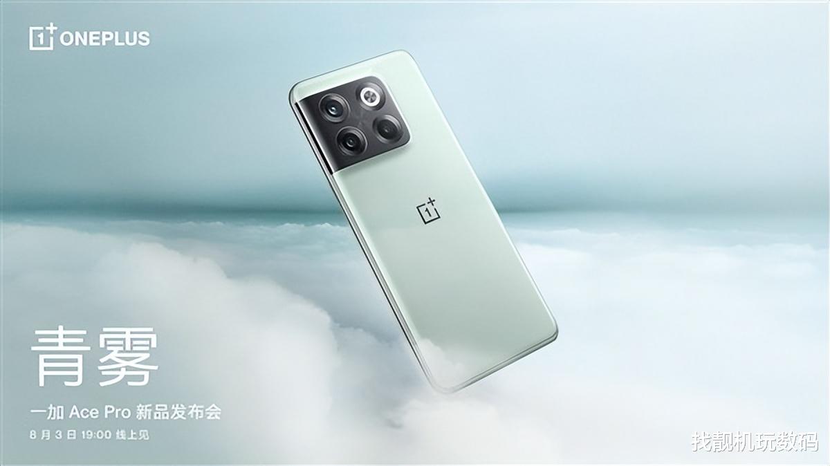 一加科技|全系16GB！一加放大招，这款性能旗舰够意思了吧？