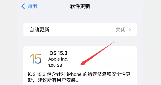 ios15|慎重升级iOS 15.3 出BUG又没法退回 等iOS 16吧