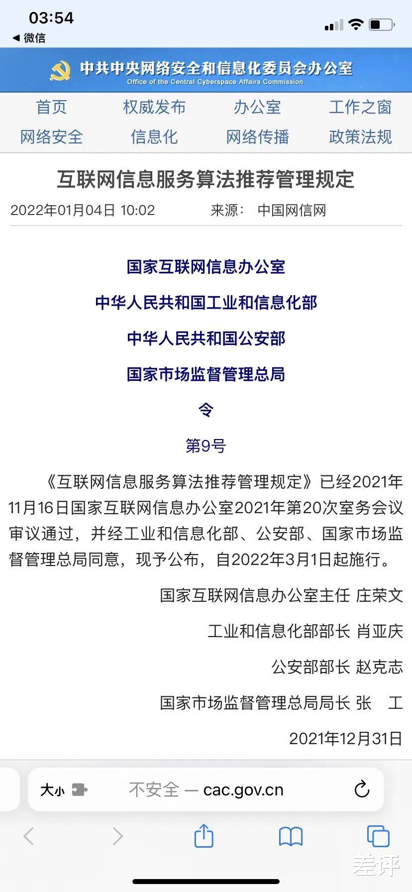 rss|在流量大厂的围攻下，有人希望这个20多岁的老技术复活