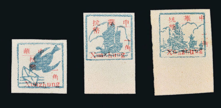 雕刻|邮票收藏拍卖鉴赏——刘长龙先生收藏(五)