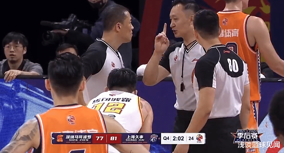 阿斯顿维拉|上海队淘汰对手，重要判罚引热议，卢艺文成深圳队最大败笔