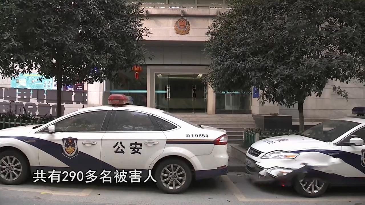 重庆男子出国游发来视频，父亲点开如遭电击，调查发现不简单
