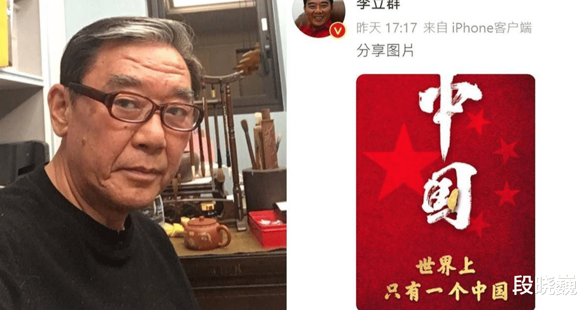 李立群|被骂惨！李立群沉默多天后终发声表态，网友：代言被岳云鹏取代，急了？
