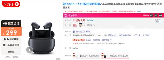 苹果|2022年618，有什么可以闭眼买的、且能用3年以上的数码产品推荐？