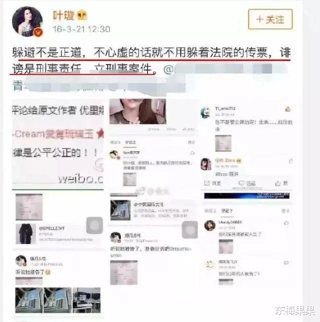 迪丽热巴|和干爹散伙！她彻底凉凉？