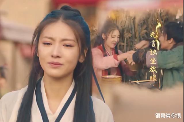 大话西游缘起|马心瑞凭《大话西游缘起》出圈，不仅被要求拍续集，还带火一句话