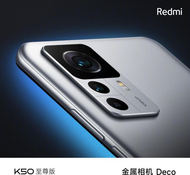 红米手机|红米K50至尊版和红米K50Pro怎么选？哪款手机更值得购买？