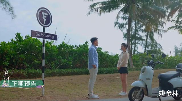 吴雅婷|吴雅婷流泪夸林承纬比王栎鑫温柔，承认心动，大张伟剧透牵手结果