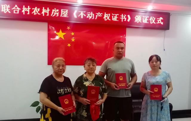 宅基地|农村房屋或将发“证书”?不符合条件或不予发放,村民应关注留意