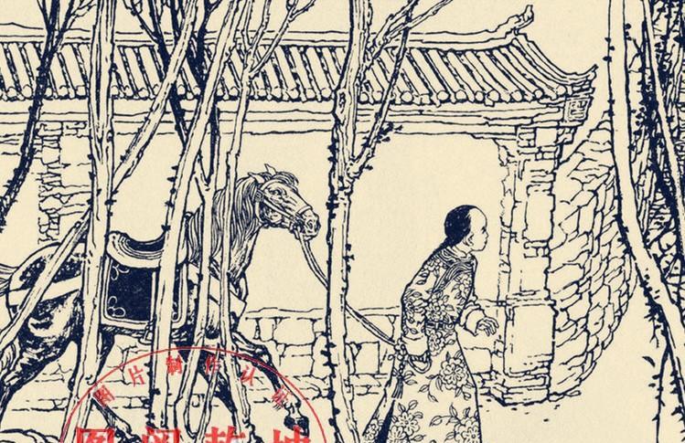 「清」康雍乾秘史010：屋前旷场屋后井台，弘历宫女邂逅相遇