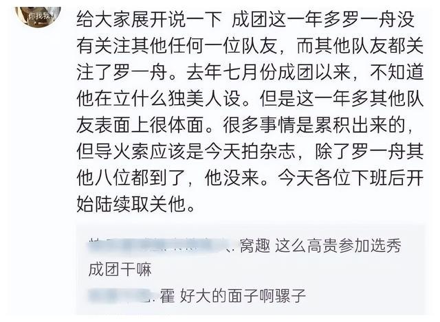 周扬青|内娱赘婿元年,他得是最不体面的一位了吧?