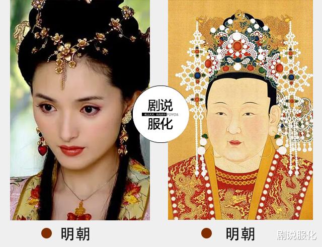 发型 一到明朝就惨不忍睹!是明朝发型太丑?还是造型的锅