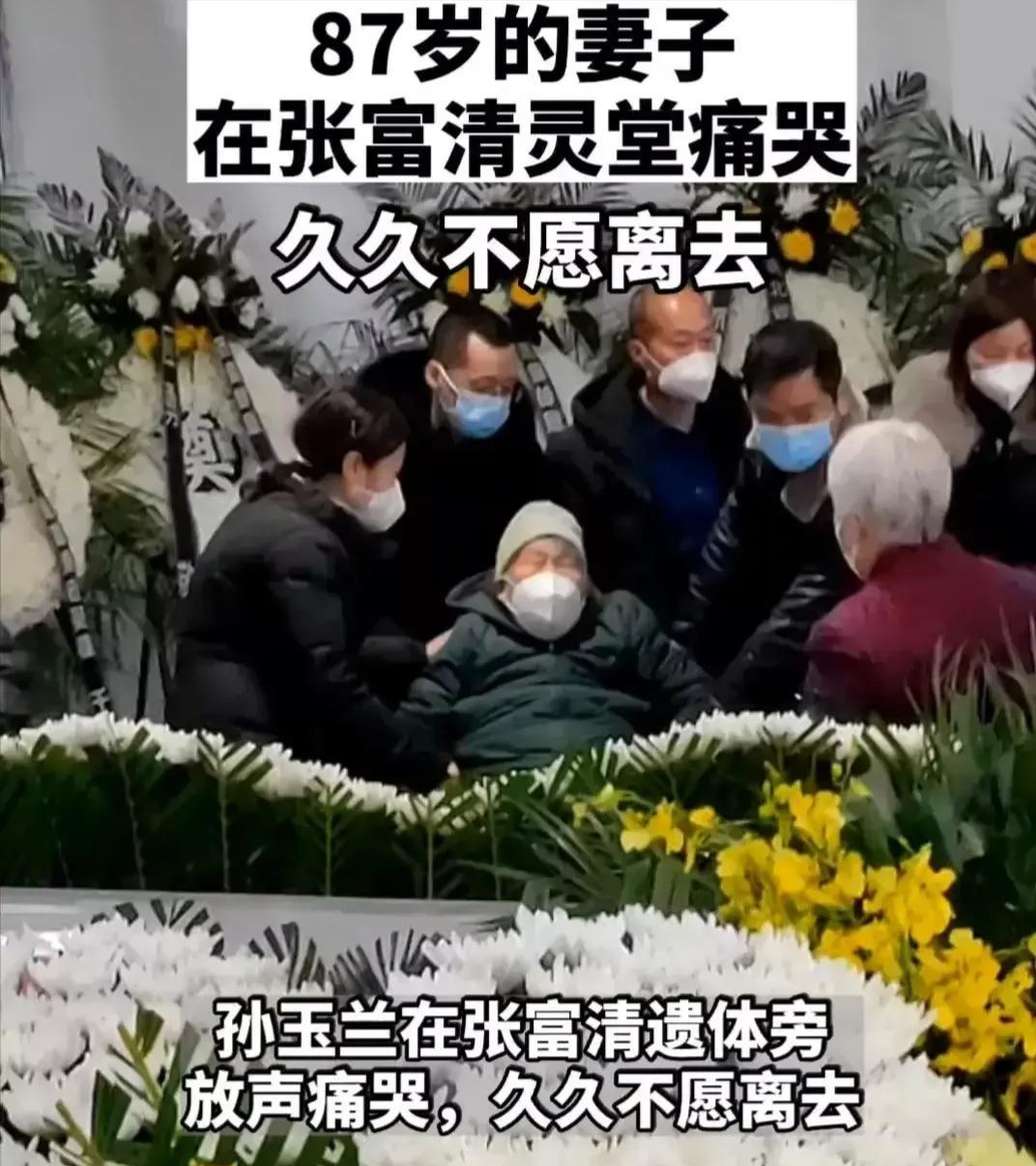 妻子在张富清遗体旁痛哭不愿离去,享年98岁,俗事太多