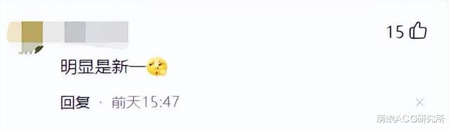 光之国|日本网友晒“柯南”影子,结果被认成“新一”