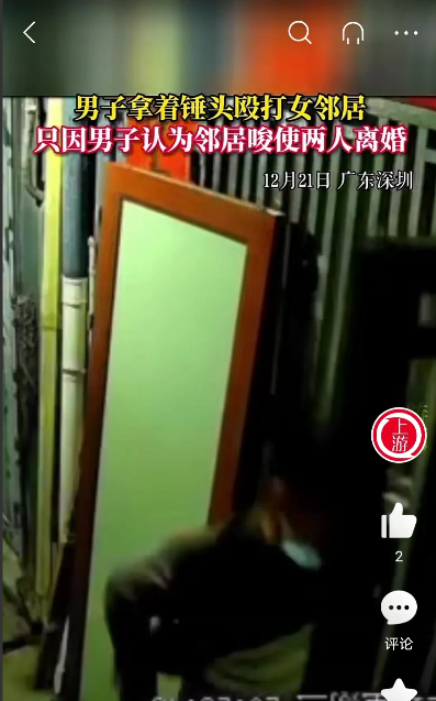 广东深圳,一民房内突然传出女子的惨叫声和呼救声。周围邻居闻声出来