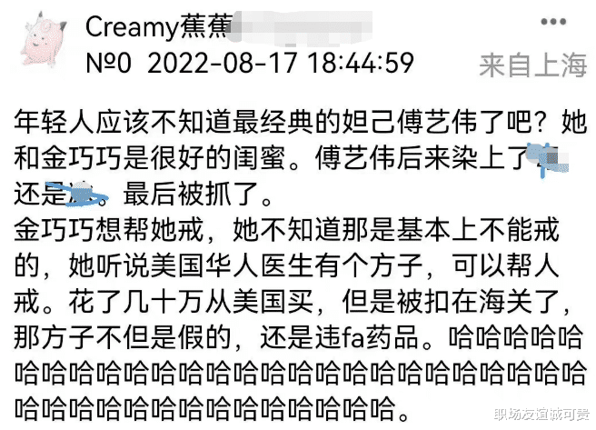 巩俐|袁立,别再“疯”了