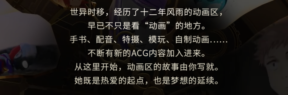 bilibili|B站公布《2021年度热门动漫》你还在找《国王排名》？别找了它不配！