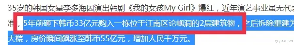 李多海|整容成瘾，剧组耍大牌，如今无戏可拍？