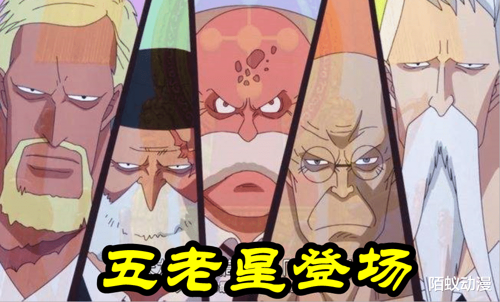 路飞|海贼王1037话，46亿凯多被揍哭，路飞玩“霸气缠绕”，五老星登场