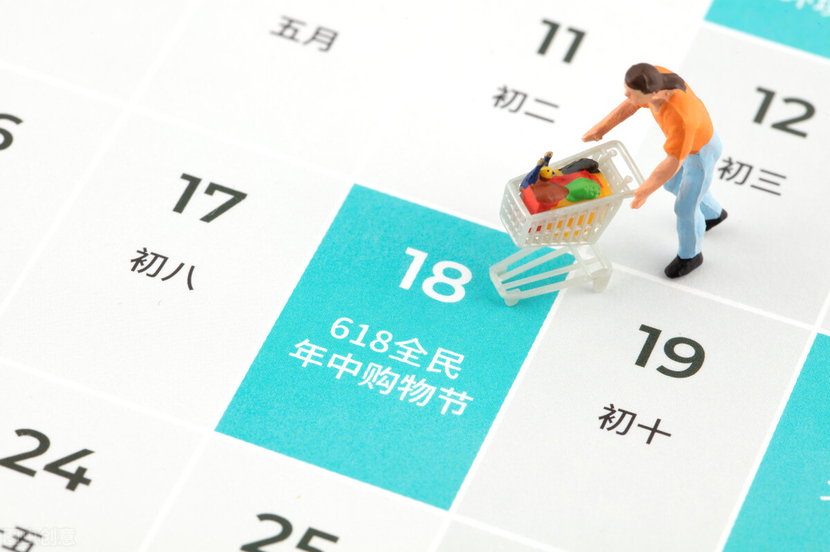 内卷|是什么让商家对618如此疯狂？