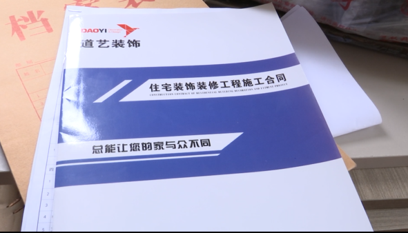 新房迟迟住不上，全屋“定制”变全屋“停滞”，业主：我给了12万！