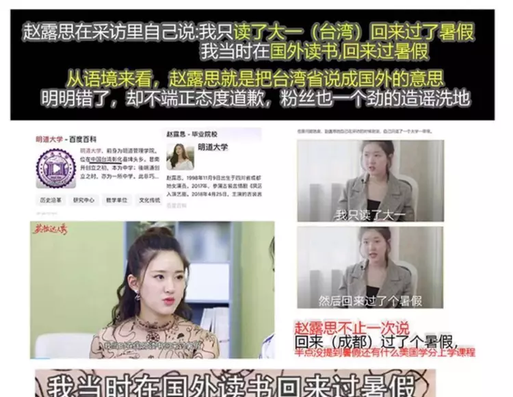 张新成|2天6个瓜：杜琪峰言论惹争议，85后女星疑似组织“身体交易”