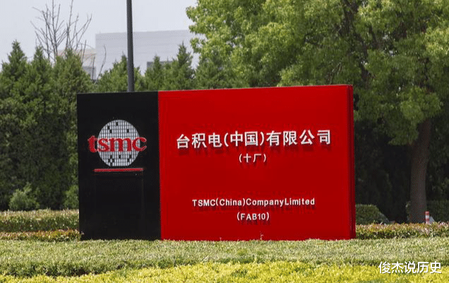 台积电|想用就等着？台积电做出新决定，外媒：这相当于承认了