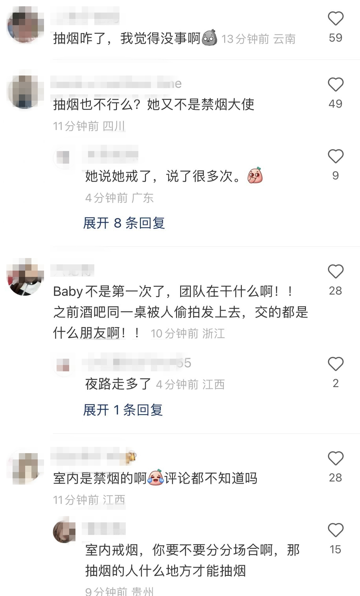 当红女星|交友不慎？Baby私下抽烟画面被放上网，拍摄者坐在她对面