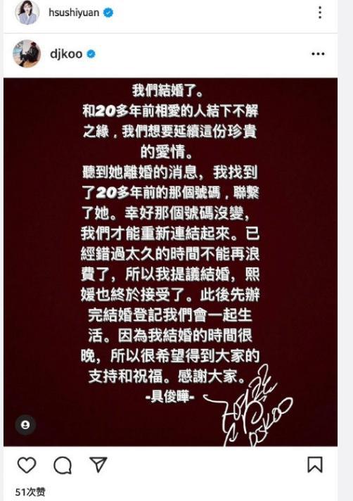 大S|口无遮拦的小S,节目里谈大S和具俊晔的恋爱故事,被汪小菲怒怼