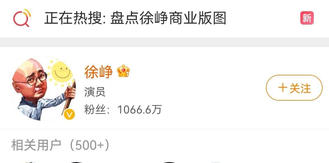 肖战|彻底整笑了！真把肖战当成“万能背锅侠”了