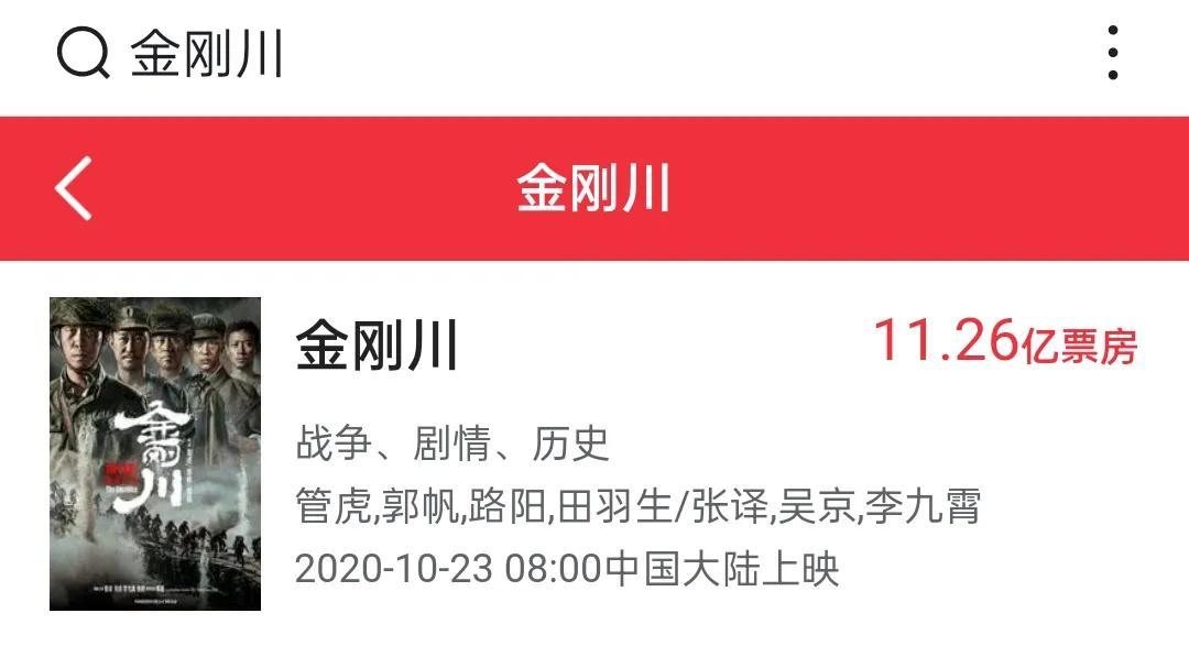 邓超|骗了观众20亿后,就算是老婆、孩子齐上阵,邓超这回也不行了