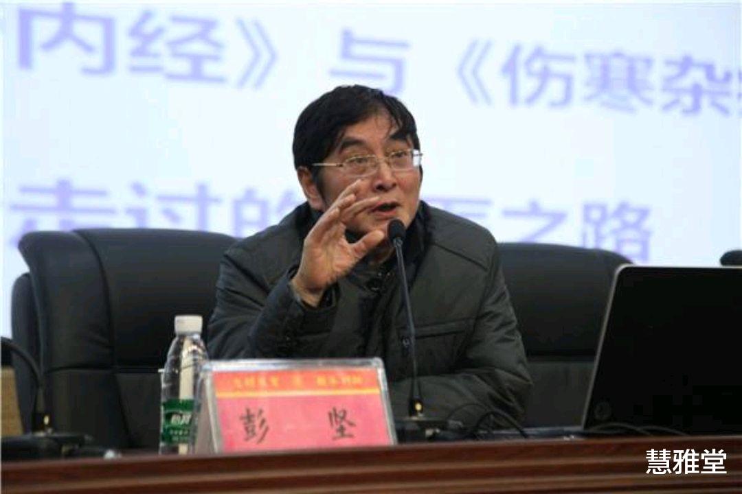 老中医|著名老中医彭坚,学中医师从伯父,他总结了学习中医的一条捷径