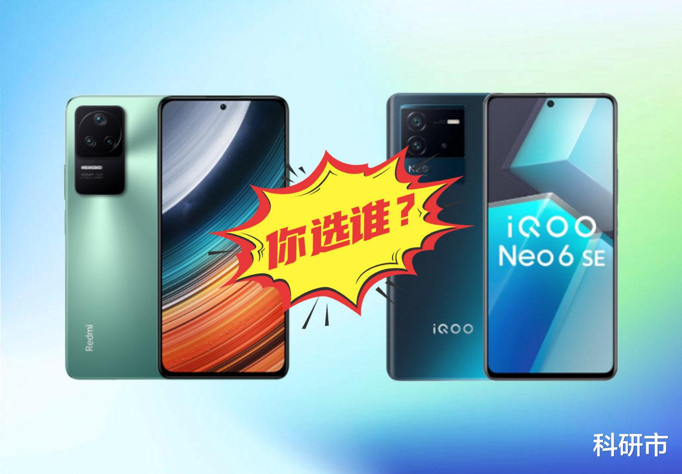 百度|都是骁龙870，iQOO Neo6 SE和红米K40S你选谁