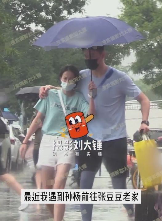 张豆豆|张豆豆带孙杨回老家，全程牵手感情甜蜜，女方素颜遭网友吐槽